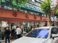 -舒记粉店(七星路店)