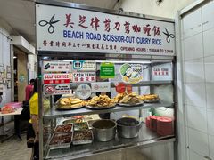 -美芝律剪刀剪咖喱饭