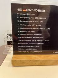 -朴荷皮肤管理中心