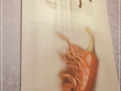 -61度辣馆(通天街店)