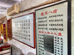 -吕家米皮