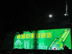 -桂园白粥·潮汕老味道