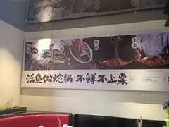 -涿派·炝锅鱼(涿州店)