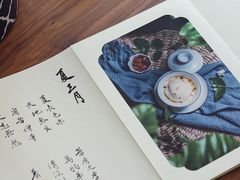 菜单-自在逸舍·简餐下午茶