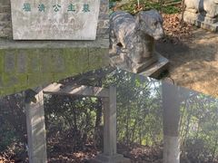 -邓愈墓