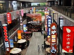 -中贸广场
