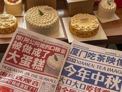 -流酥可心·牛乳蛋糕商店(禾祥西路店)