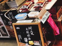 -阿殳粥馆(水围村店)