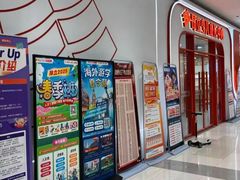 -昂立青少儿成长中心(普陀中环百联校区)