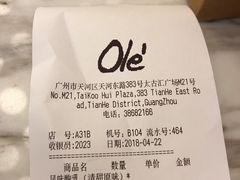 -Olé精品超市(广州太古汇店)