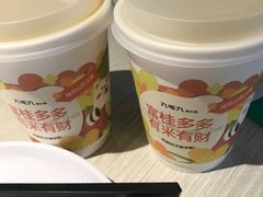-九毛九西北菜(百信广场店)