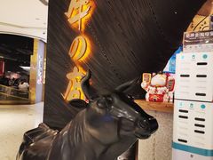 -黑牛の店·和牛烧肉(合生汇店)