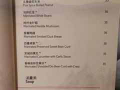 -海航大厦万豪酒店彩海轩中餐厅(霄云路店)