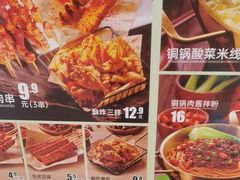 -甲乙饼·手工牛肉饼(东方广场店)