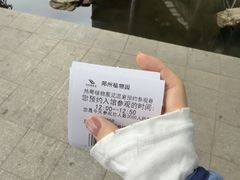 -郑州植物园