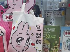 -DQ·蛋糕·冰淇淋(川沙东海岸店)