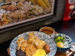 -柚下次·关东煮