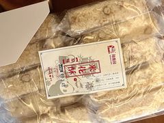 -闻酥园(水碾河路店)