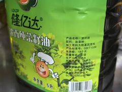 -上海协和双语学校(浦东校区)