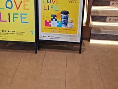 -霸王茶姬(上海恒基名人店)