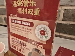 -滋粥楼·顺德菜(番禺广场总店)