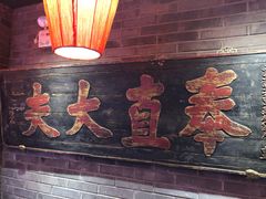 -京味斋·北京烤鸭(华威桥北工大店)