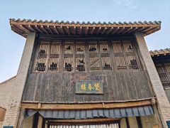 -敦煌古城