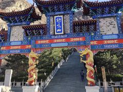 -鸡鸣山旅游风景区