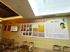 -查淑芳查渣面(崇州店)