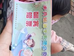 -顺德大良半月城游乐场