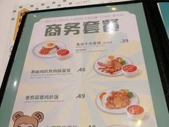 -翠华餐厅(宝安壹方城店)