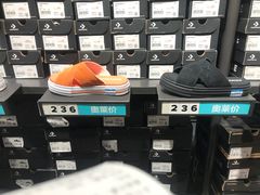 -五环Outlets(高新工厂店)