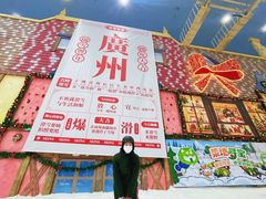 -广州热雪奇迹