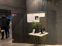 -半山腰·云南菜(侨福芳草地店)