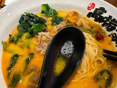 草本酸辣汤肥牛面-和府捞面(西溪印象城店)