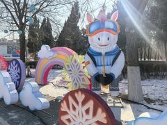 -沈阳奥体冰雪嘉年华