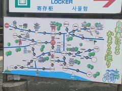 -海鲜三崎港(镰仓小町通店)