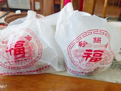 -京菜·砂锅居·烤鸭(西四店)