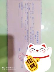 -重庆军科整形美容医院