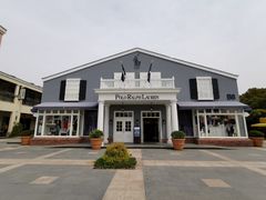 -Polo Ralph Lauren(青浦百联奥特莱斯广场店)