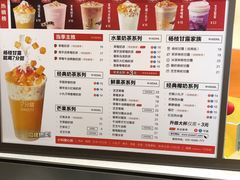 -7分甜(苏州中心店)