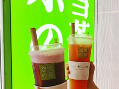 -奈雪的茶(青岛卓悦里INTOWN店)