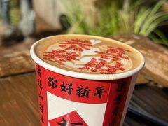 -HERRE·赫尔茶咖(解放公园店)