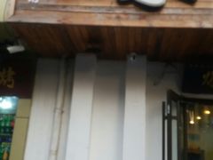 门面-爆肚于(赵公口桥店)