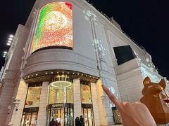 -松雷商业(南岗店)