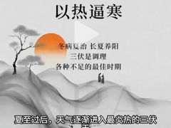 -裕和堂中医推拿艾灸(太古汇臻品店)