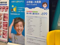 -维乐口腔(美维云门诊陆家嘴店)