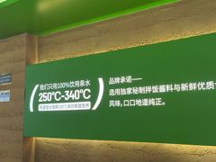 -西塔老太太拌饭(洋泾天物空间店)