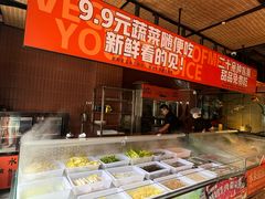 -吃城都·鱼蛙火锅(西玉龙街店)