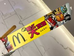 蜜汁柠檬风味那么大鸡翅-麦当劳(新王府井店)